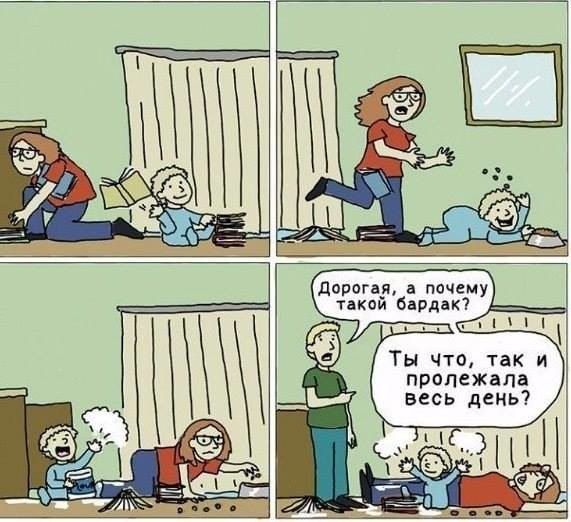 Они ведь так и думают???