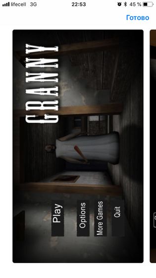 Игры для детей