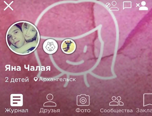 Добавьте Яну,кто её знает!)