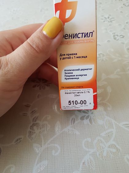 Отдам детские лекарства