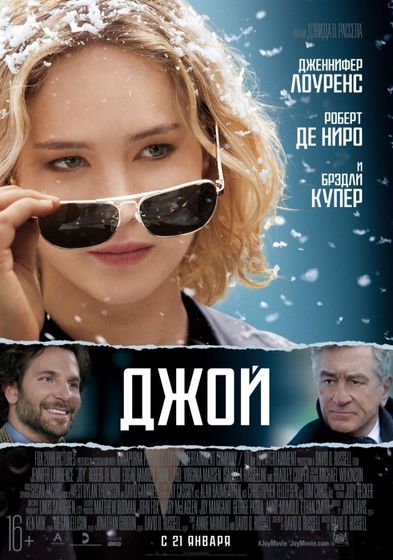 последние три фильма 234