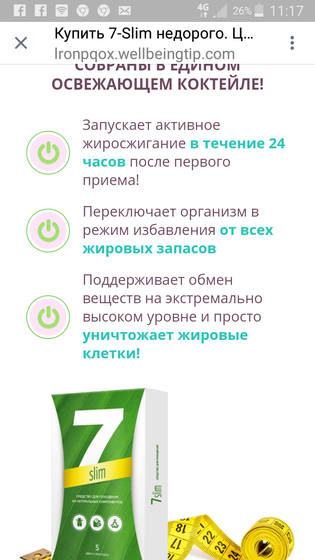 Подскажите может кто знает
