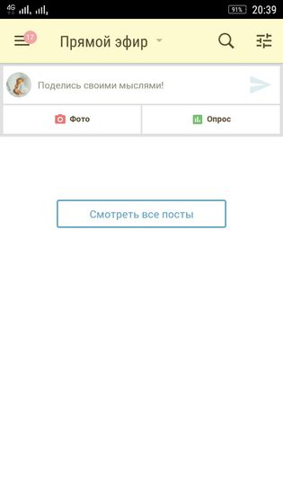 Что с сайтом?