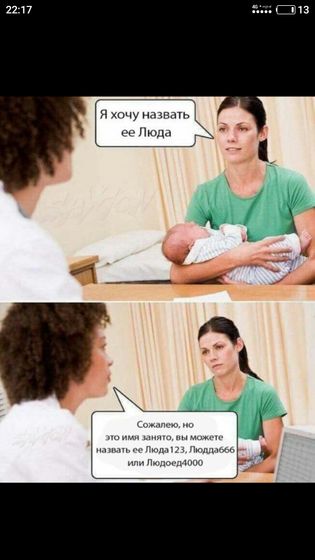 Юмора в ленту