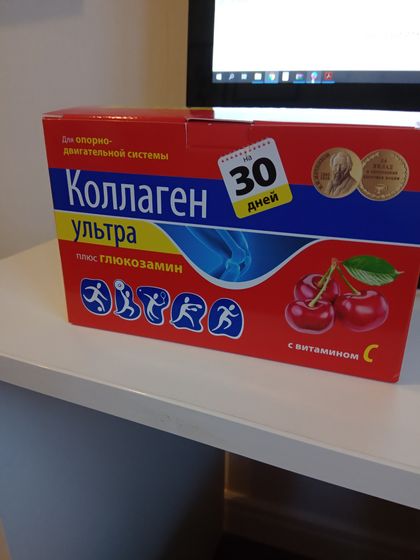 Коллаген на ГВ