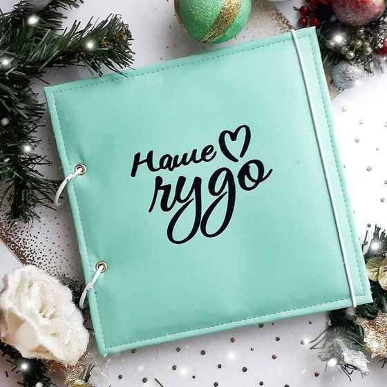 Всех с наступившем Новым