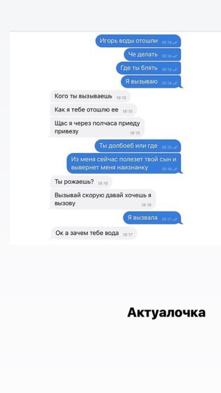 Актуальненько?