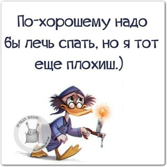 Всем приятного вечера?????