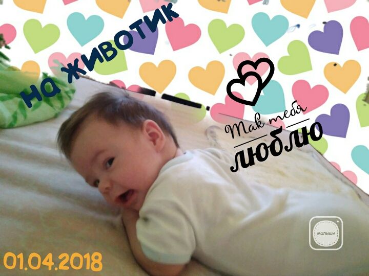 Переворот