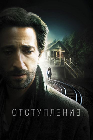 Последние три фильма 277