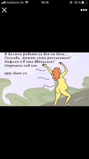 Девочки )) как вы пережили роды ?))