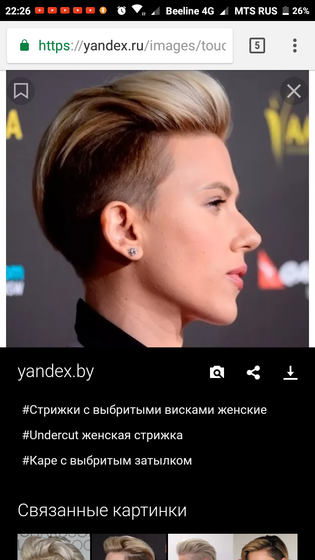 Стригутся ли после 30 с боковым бритьем