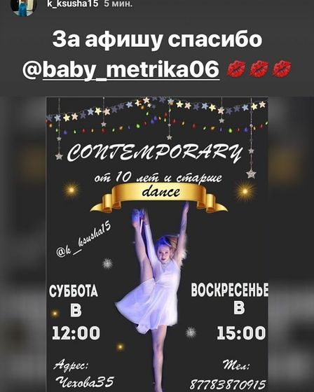 Метрика , постеры достижений, календарь...
