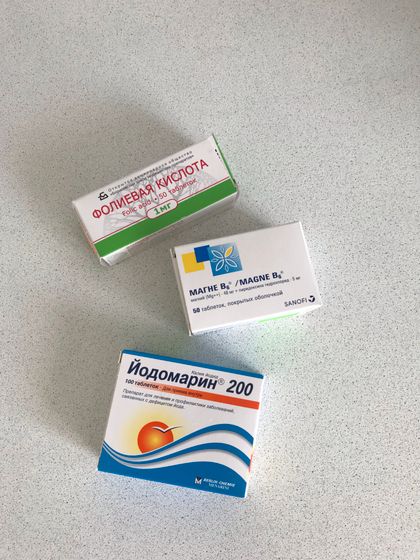 ?Витамины?