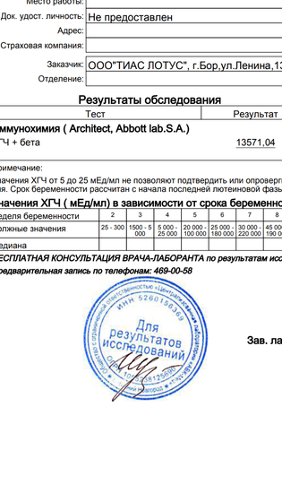 21дпп