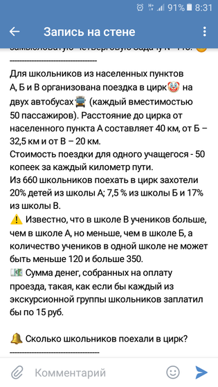 Помогите решить задачу