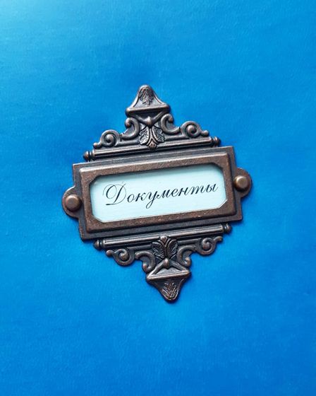 у меня к вам вопрос.