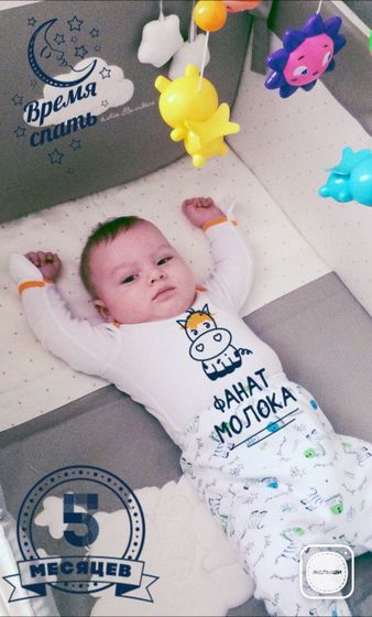 5 месяцев ! ❤️🎂