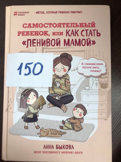Москва м.Рассказовка распродаю Книги)