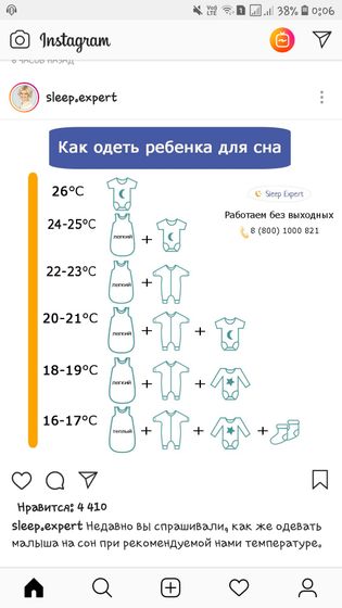 Забираем кому надо)Одеяло в