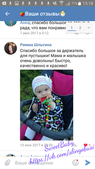 Приглашаю за покупками⚘ Изделия