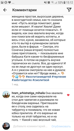 Дети помогают-мы не мешаем)))