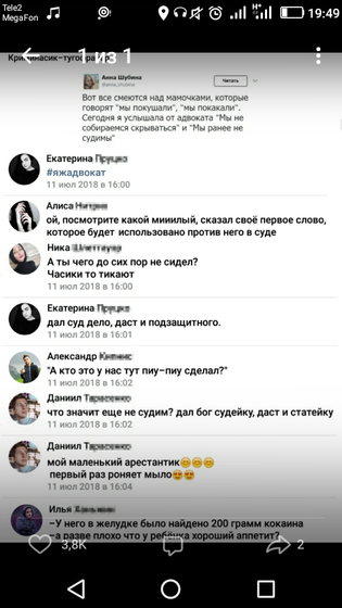 В голосину как говорится