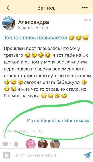 интересно 🤔