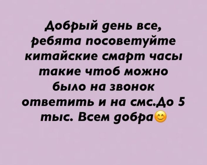 Фотография 2019-03-03 23:50:03