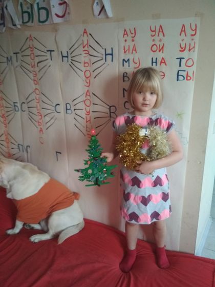 Столько у меня еще не было