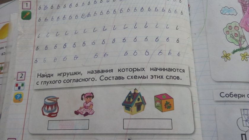 Домашнее задание