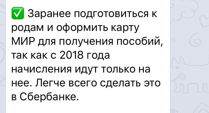 Что за *****?