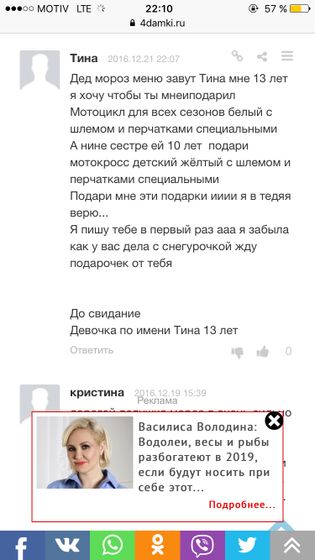 Письмо дед морозу
