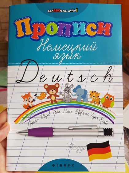 радость в буднях.