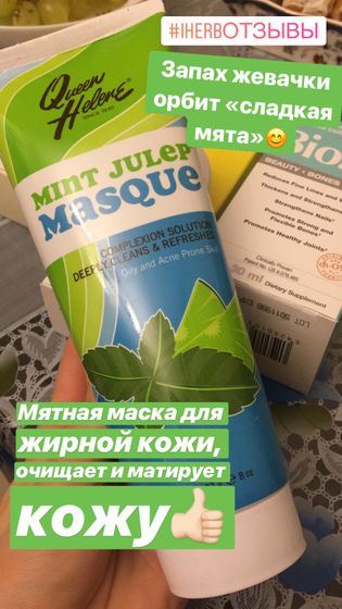 iHerb