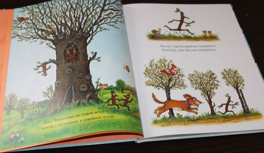Обзор книг (3 - 5 лет)