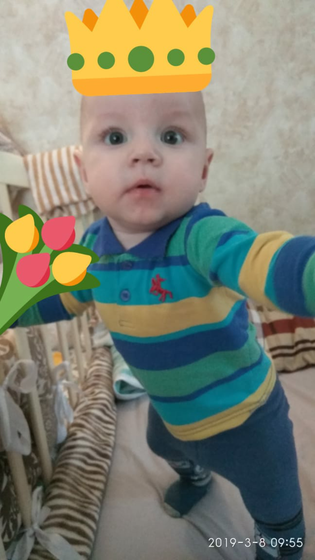 8 месяцев 💝