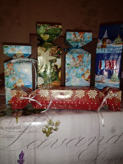 Подарки к новому году