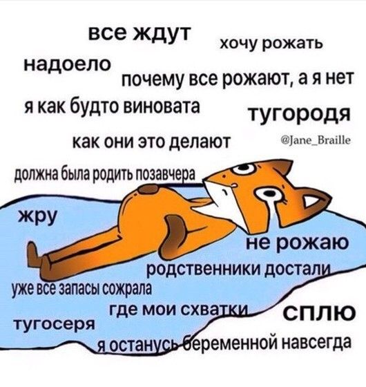 Пост нытья...