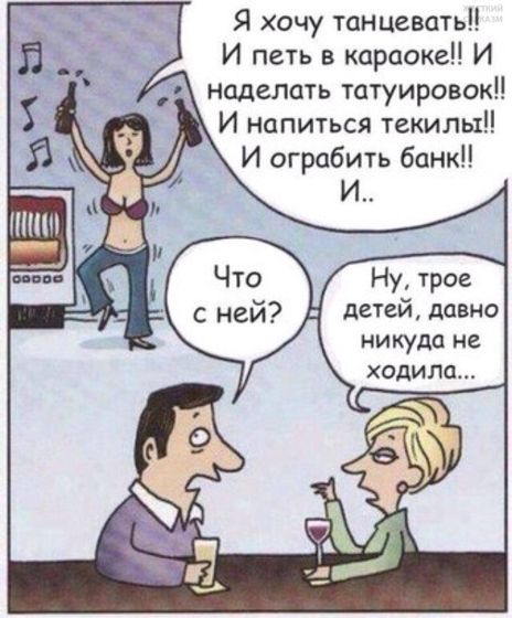 Минутка юмора