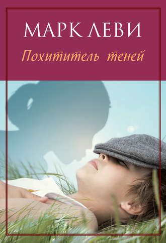Фавориты этой зимы ( книги и фильмы)