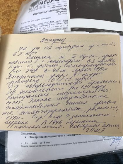 Помогите разобрать запись