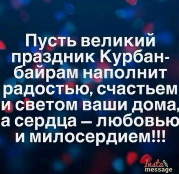 С праздником, Ухтишки!???