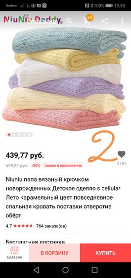 Вопрос к тем, кто вяжет