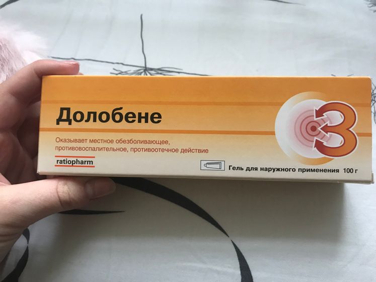 Помогите ???