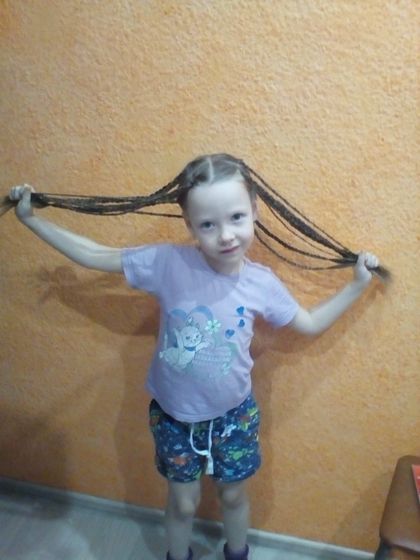 Решилась!