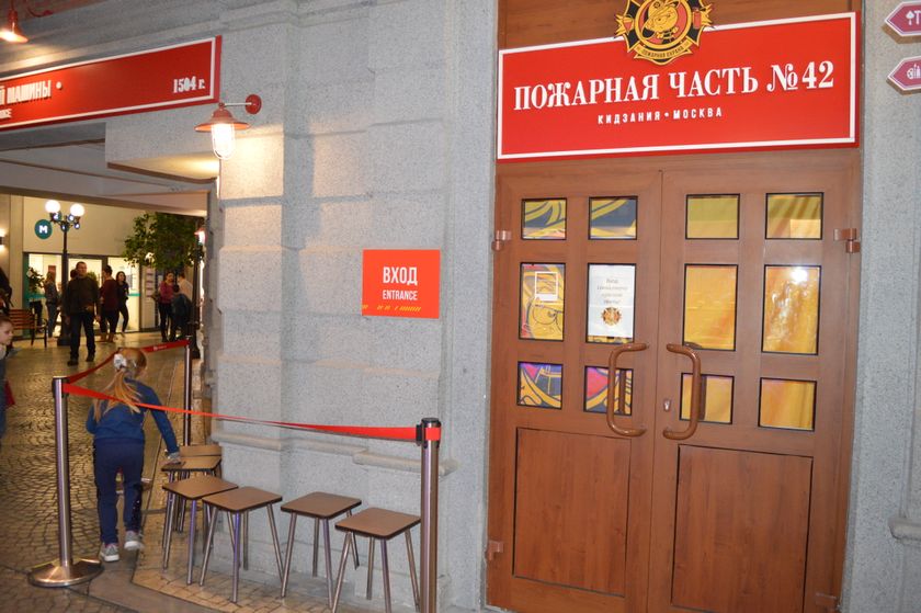 "Kidzania", 31.01.2018, часть 1.