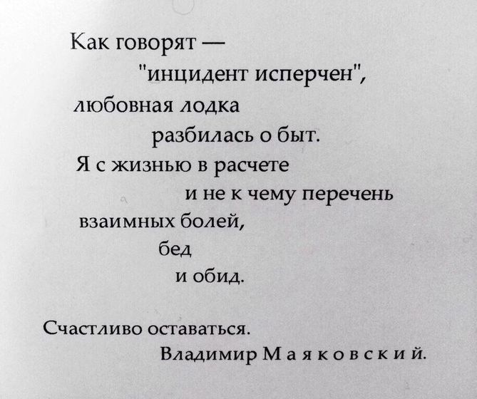 В тему