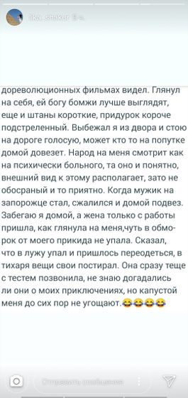Девочки смеялась до слез