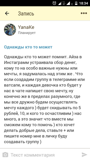Кто к нам ?)))